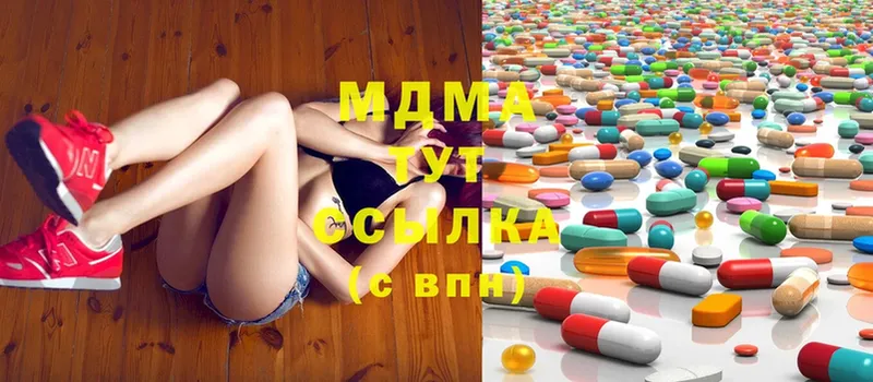 МЕГА как зайти  Кызыл  MDMA VHQ 